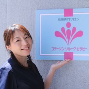 山根理光
