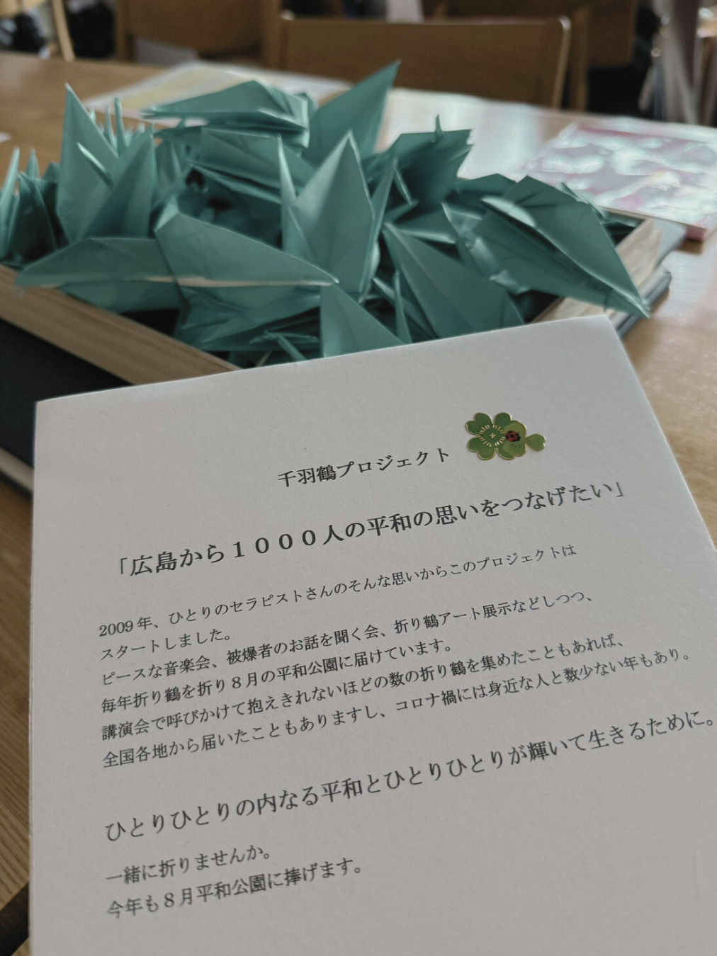 施術スペース1