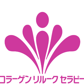 広島市中区｜筋膜専門サロン コラーゲンリルークセラピー